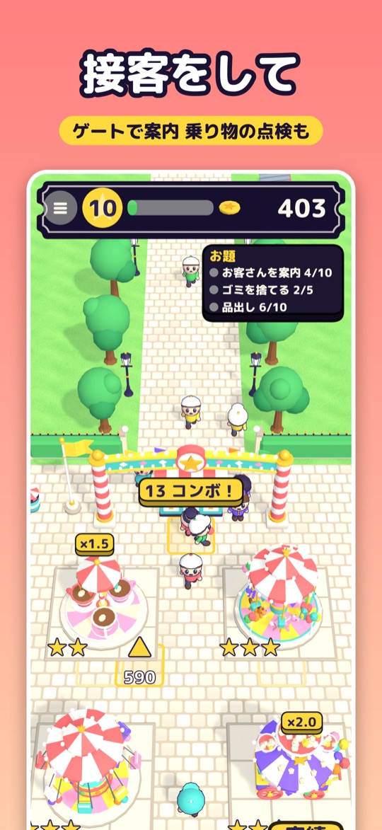 チケットゲートの床で行列を案内。頭上にコンボ