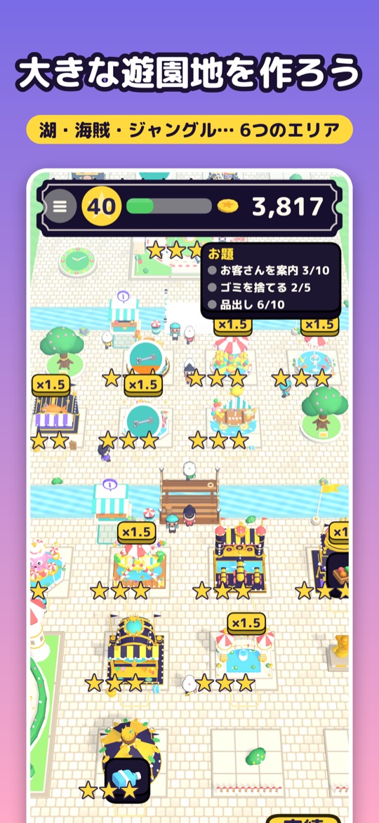水路と橋でつながった、いくつものエリア