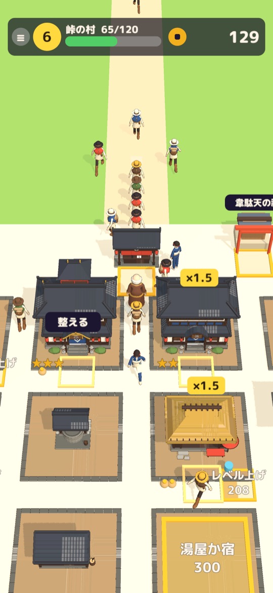 床の建設マスとレベル上げのマス